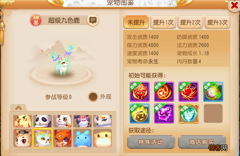 梦幻西游手游神兽哪个最好 专业分析，助你轻松入手