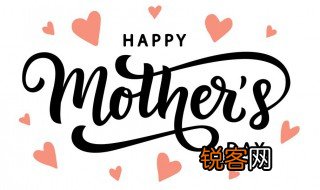 母亲节英语 母亲节是怎么流行起来的