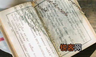 卒廷见相如毕礼而归之翻译 翻译卒廷见相如毕礼而归之