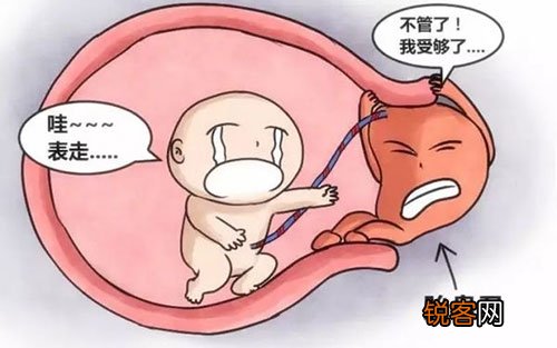 孕妇假如被诊断为前置胎盘，意味着什么？