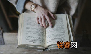 城狐社鼠的故事和含义简短 城狐社鼠的意思
