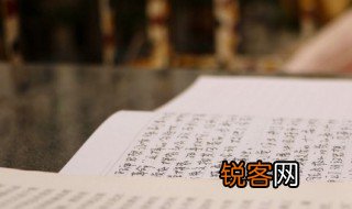釜底抽薪的故事和含义简短 釜底抽薪的故事及其寓意