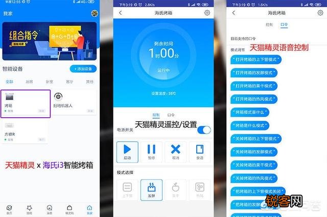 买烤箱需要注意什么？
