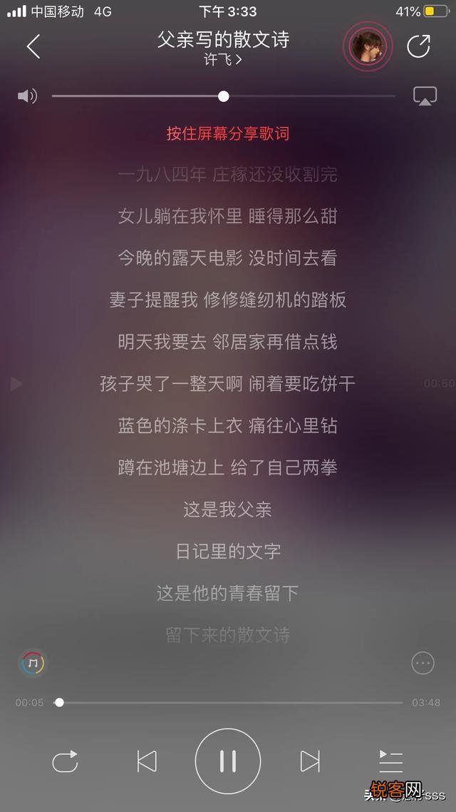 什么歌能把人听哭？