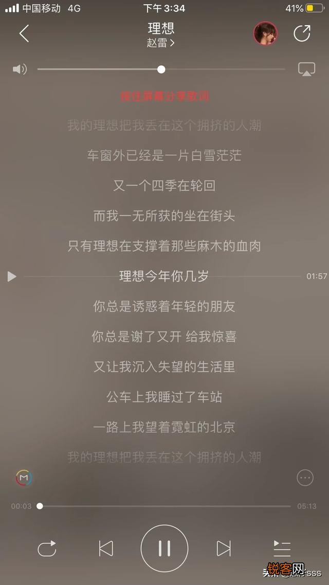 什么歌能把人听哭？