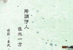 一日不见如隔三秋