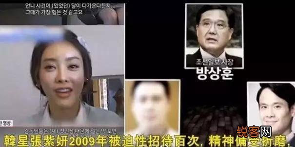 韩国娱乐圈到底有多恐怖？