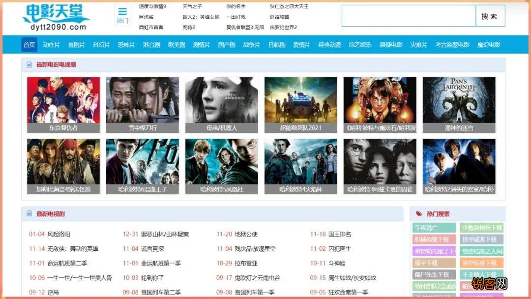 5个磁力种子搜索引擎 你想要的资源都在这