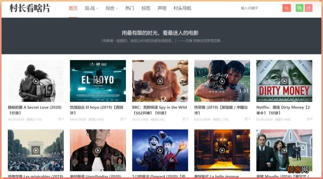 5个磁力种子搜索引擎 你想要的资源都在这