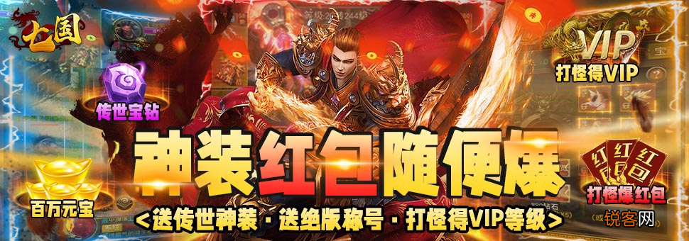 七国 1.85复古打金