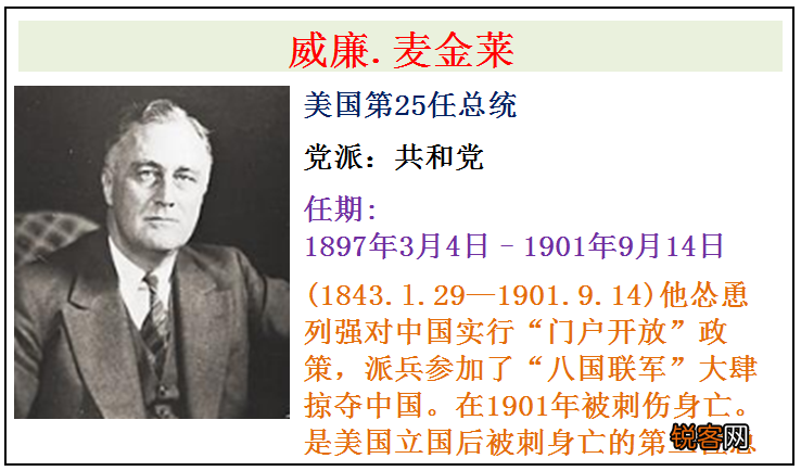 美国历届总统顺序表 美国全部46任总统简介