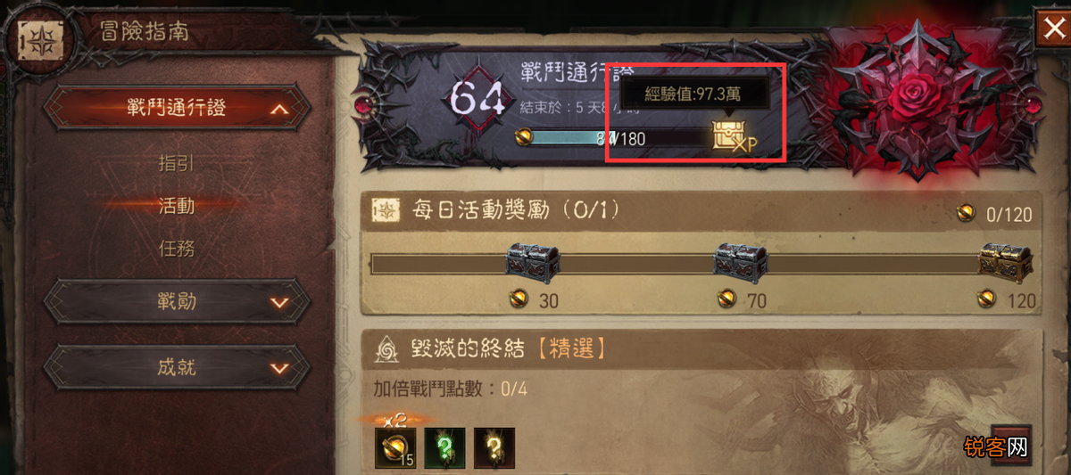 暗黑破坏神：不朽快速升级攻略 两天升到满级不是梦