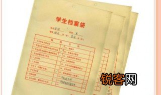学生来源代码 学生来源怎么填写