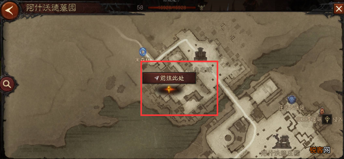 暗黑破坏神：不朽快速升级攻略 两天升到满级不是梦