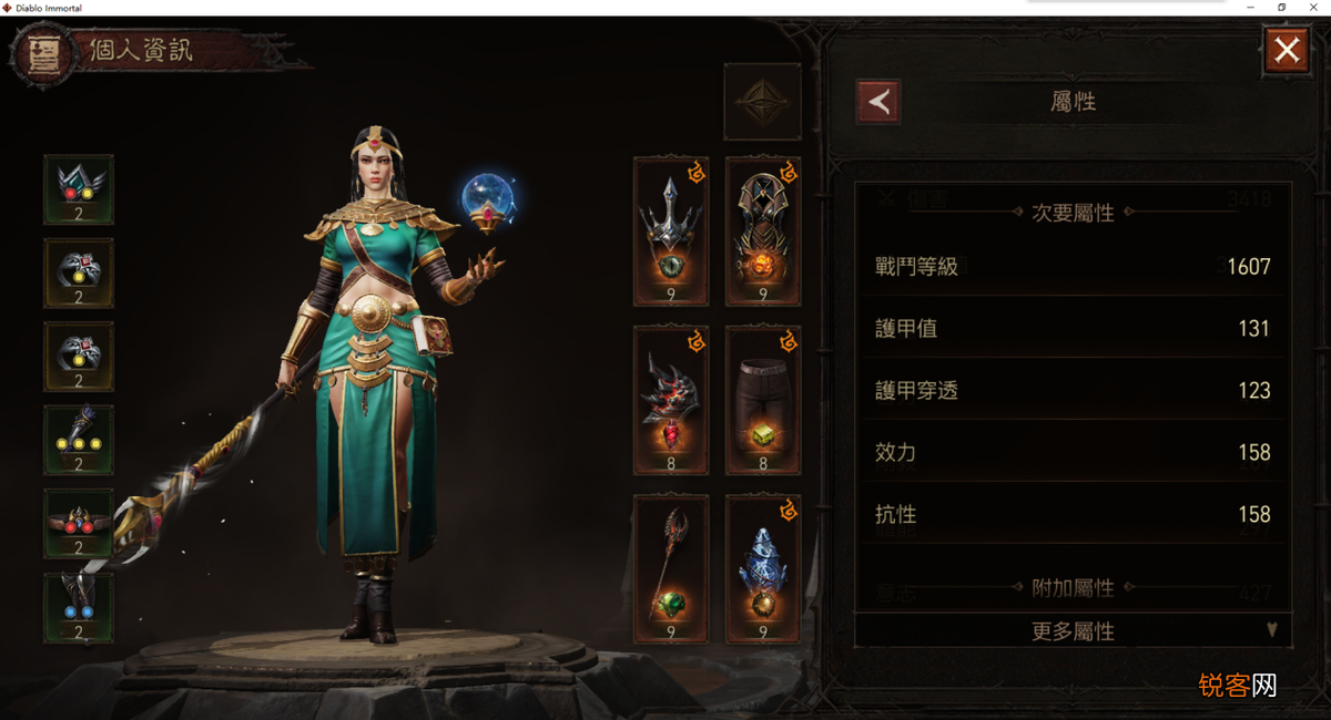 暗黑破坏神：不朽快速升级攻略 两天升到满级不是梦