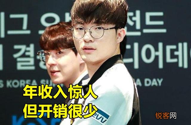 Faker年收入有多恐怖？韩国星际名宿公布具体数字,LPL无人能超越,如何点评？