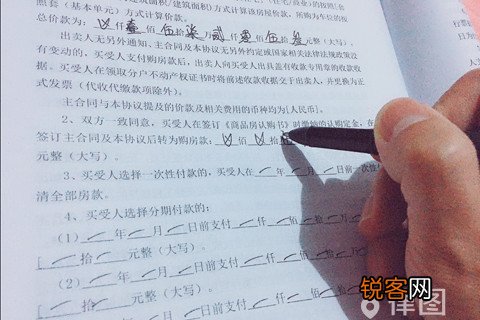婚后买房怎么不算共同财产？，婚后怎么买房不属于共同财产