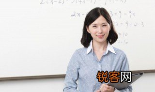 2021教师资格证考试时间表 2021教师资格证考试时间