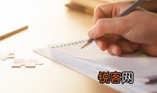 诉讼书怎么写 诉讼书的写法说明