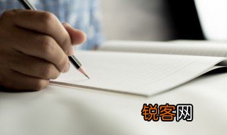 川字组词 汉字川组词
