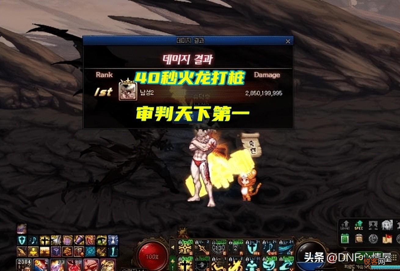 dnf110版本起号职业推荐9.22 玩家打造首选