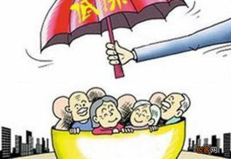 2022北京城乡居民养老保险缴费方式一览 基础养老金标准是多少？