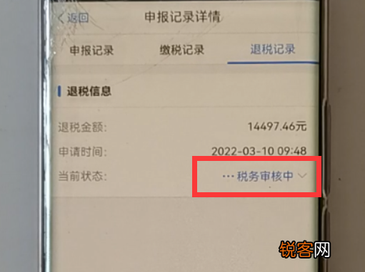 个人如何申请退税流程 原来操作这么简单
