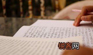 低三下四的意思 低三下四的近反义词