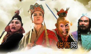 西游记24回概括 西游记24回概括内容