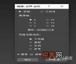 3dsmax快捷键命令大全 超全！3Dmax所有快捷键全在这里了