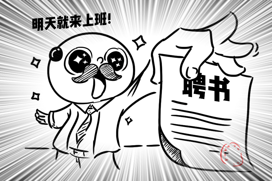 我在新公司入职3个月后想跳槽,我在面试时该如何回答想跳槽的原因？