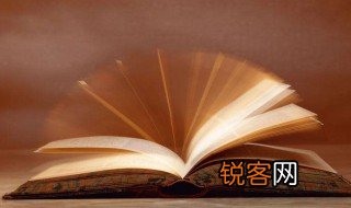 尽职的意思 尽职的解释