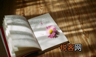 休戚与共是什么意思 休戚与共解释及出处