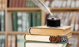 入不敷出什么意思 什么是入不敷出