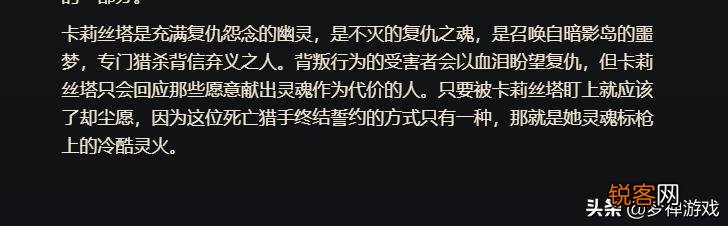《LOL》联盟中真正被杀死的英雄,只有一个没有复活,你知道是谁吗？