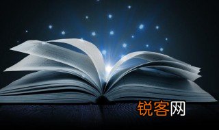 锁仓是什么意思 锁仓解释