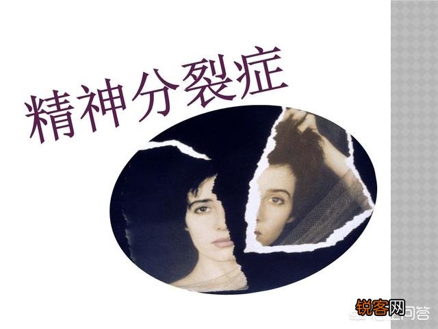 精神疾病中最严重或可怕的是哪个?