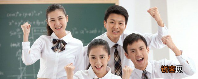 怎么教育孩子住校不要惹事 如何教育孩子住校不要惹事