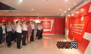 重温入党誓词的意义 重温入党誓词有哪些意义
