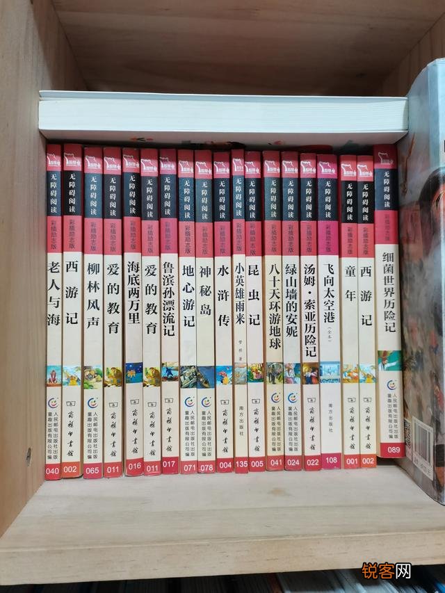 八岁孩子读哪些课外书?