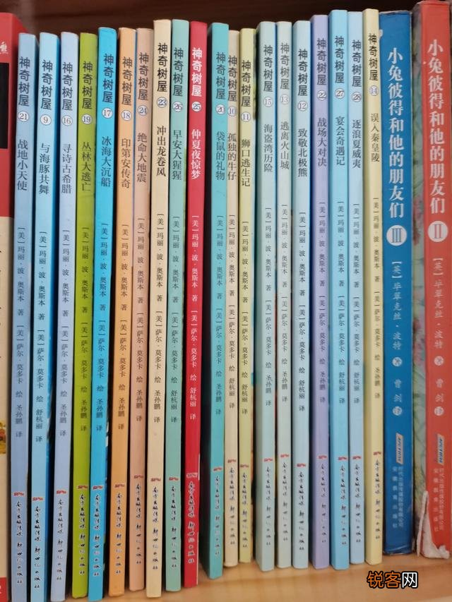 八岁孩子读哪些课外书?