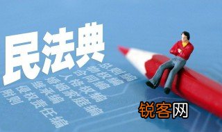 过错责任原则 过错责任原则是什么