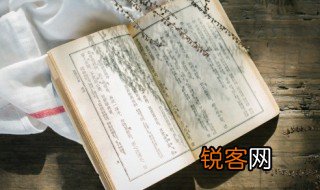 赧怎么读 赧如何读