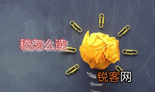 嵇怎么读 嵇是指什么地方