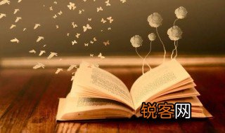 胶柱鼓瑟什么意思 胶柱鼓瑟解释