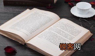 计日程功什么意思 计日程功解释