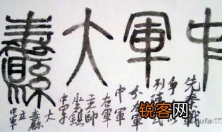 中军大纛怎么读 中军树大纛什么意思