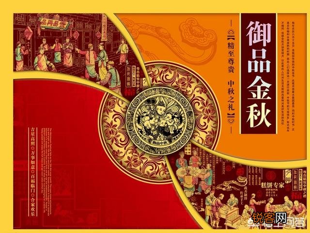 除了月饼,中秋还可以送哪些礼品？