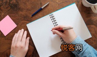 健康小常识广播稿 健康小常识广播稿怎么写