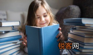 孩子从小阅读有什么好处 从小阅读的益处